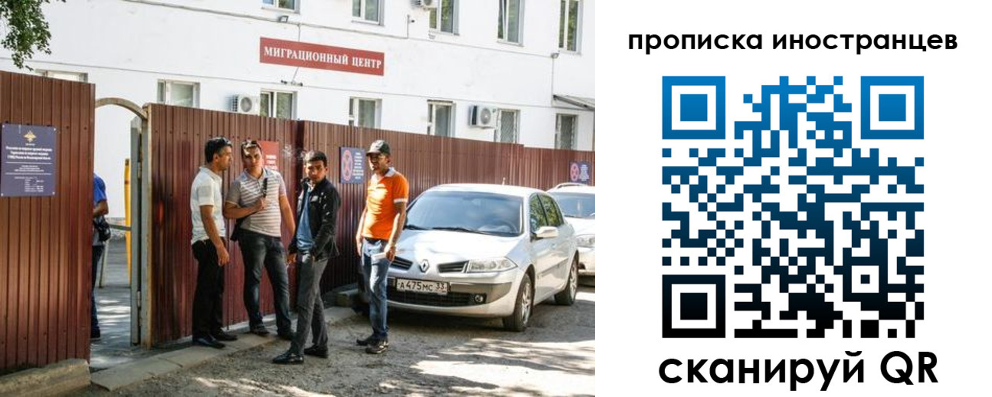 прописка гарантия в Октябрьском