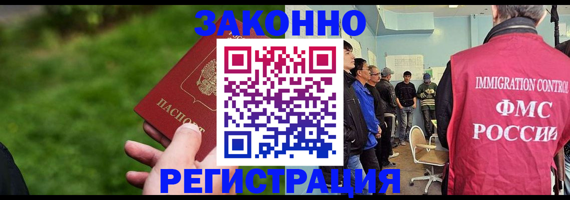 временная регистрация в квартире в Октябрьском