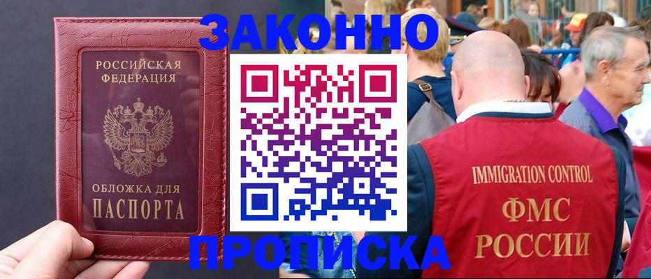 регистрация для школы в Октябрьском